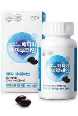 Атоми Лютеин