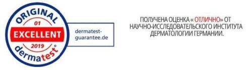 Оценка Отлично