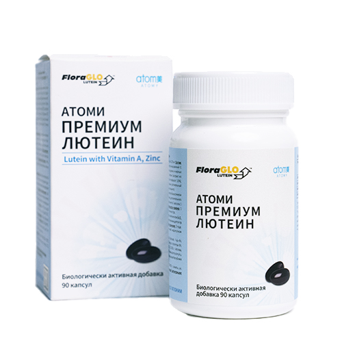 Атоми Лютеин