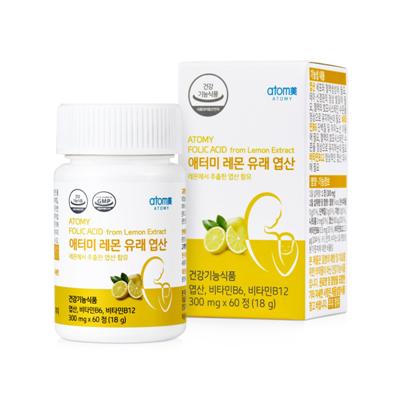 Атоми фолиевая кислота