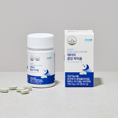 Атоми Лактум для сна