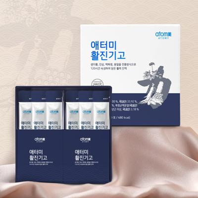 Атоми Актив