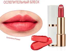 Атоми Аделика Классическая губная помада_ ослепительно розовый