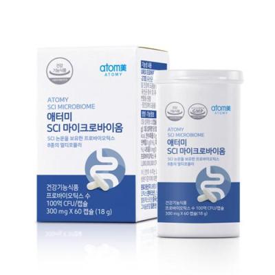 Атоми Микробиом SCI