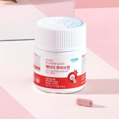 Атоми Королева ревеня