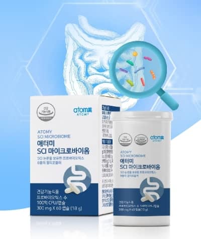 Атоми Микробиом SCI