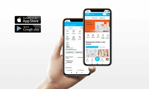 ПРиложения Атоми