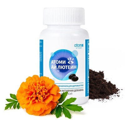 Атоми Ай Лютеин