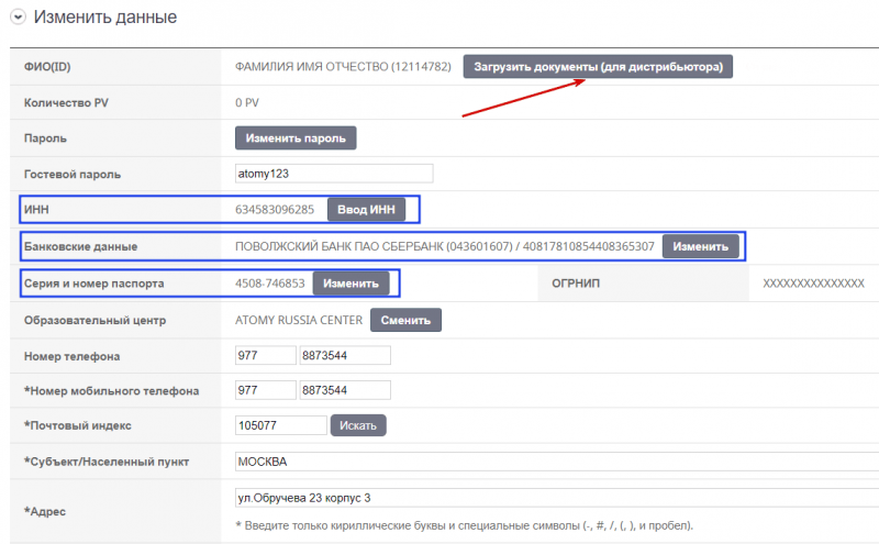 Верификация